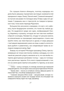 100 легенд Токийского кафе призраков — фото, картинка — 17