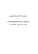 100 легенд Токийского кафе призраков — фото, картинка — 5