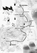 100 легенд Токийского кафе призраков — фото, картинка — 7