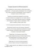 100 легенд Токийского кафе призраков — фото, картинка — 9