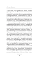 Битва за Землю — фото, картинка — 6