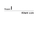 Макрокоманды в приложениях МойОфис — фото, картинка — 6