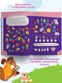 Найди и покажи — фото, картинка — 5