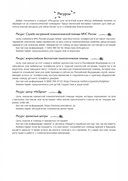 Когда близкий человек не обращается за психологической помощью. Как помочь ему выздороветь — фото, картинка — 8