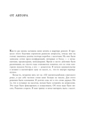 Хедлайнеры — фото, картинка — 3