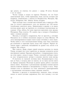 Хедлайнеры — фото, картинка — 6