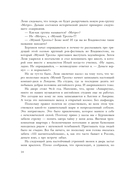 Хедлайнеры — фото, картинка — 8