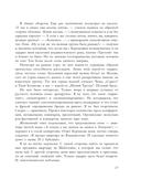 Хедлайнеры — фото, картинка — 11