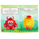 Зубастики. Придумай монстрика — фото, картинка — 1