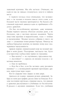 Отдам дракона в хорошие руки — фото, картинка — 11