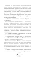 Отдам дракона в хорошие руки — фото, картинка — 13