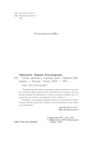 Отдам дракона в хорошие руки — фото, картинка — 4