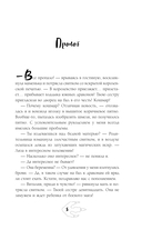 Отдам дракона в хорошие руки — фото, картинка — 5