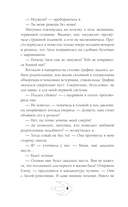 Отдам дракона в хорошие руки — фото, картинка — 6