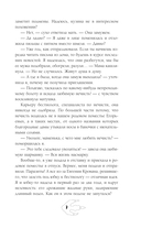 Отдам дракона в хорошие руки — фото, картинка — 7