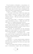 Отдам дракона в хорошие руки — фото, картинка — 8