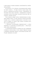 Отдам дракона в хорошие руки — фото, картинка — 9