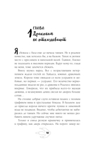 Отдам дракона в хорошие руки — фото, картинка — 10