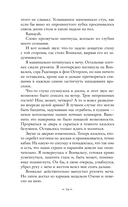 Испытание империи — фото, картинка — 14