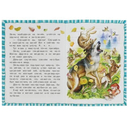 Сказка про храброго Зайца – длинные уши, косые глаза, короткий хвост — фото, картинка — 3