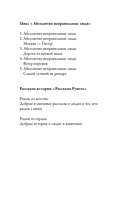 Обыкновенный говорящий кот Мяун — фото, картинка — 1