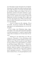 Обыкновенный говорящий кот Мяун — фото, картинка — 13