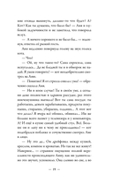 Обыкновенный говорящий кот Мяун — фото, картинка — 14