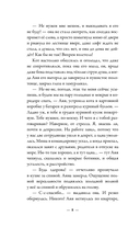 Обыкновенный говорящий кот Мяун — фото, картинка — 7