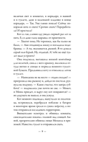 Обыкновенный говорящий кот Мяун — фото, картинка — 8