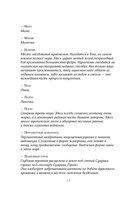 Когда родилась луна — фото, картинка — 28