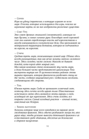 Когда родилась луна — фото, картинка — 30