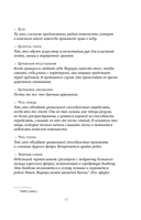 Когда родилась луна — фото, картинка — 31