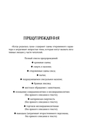 Когда родилась луна — фото, картинка — 22
