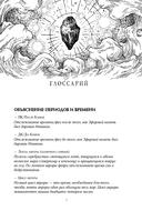 Когда родилась луна — фото, картинка — 23