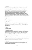 Когда родилась луна — фото, картинка — 26