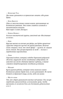 Когда родилась луна — фото, картинка — 27