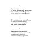 Гарики на каждый день — фото, картинка — 17