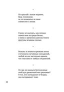 Гарики на каждый день — фото, картинка — 21