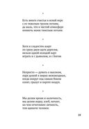 Гарики на каждый день — фото, картинка — 22