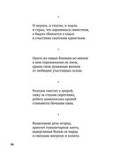 Гарики на каждый день — фото, картинка — 23