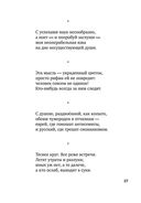 Гарики на каждый день — фото, картинка — 24