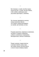 Гарики на каждый день — фото, картинка — 25