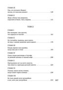 Гарики на каждый день — фото, картинка — 27