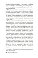 Кодекс — фото, картинка — 19