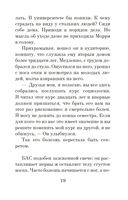 Вторники с Морри, или Величайший урок жизни — фото, картинка — 17