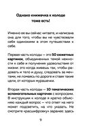 Себе можно верить. Метафорические карты от Ольги Примаченко — фото, картинка — 13