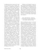 Петербург — фото, картинка — 11