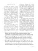 Петербург — фото, картинка — 6