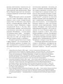 Петербург — фото, картинка — 7