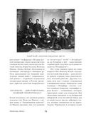 Петербург — фото, картинка — 9